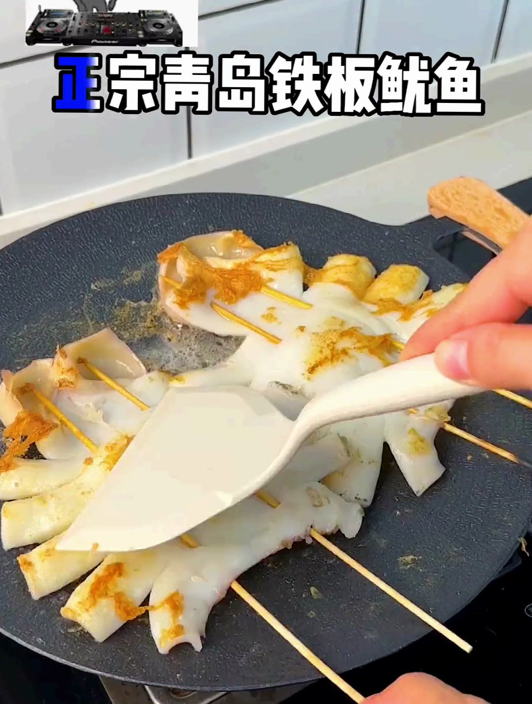 自己做的铁板火爆大鱿鱼真的是绝了,加上一大锅东北老式麻辣烫