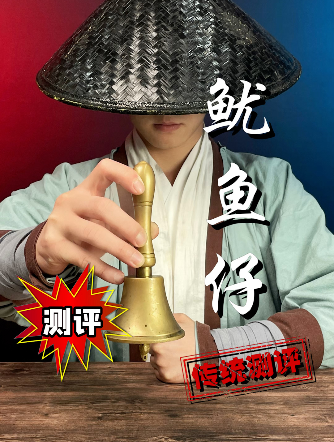 鱿鱼仔肚子里装的是什么?