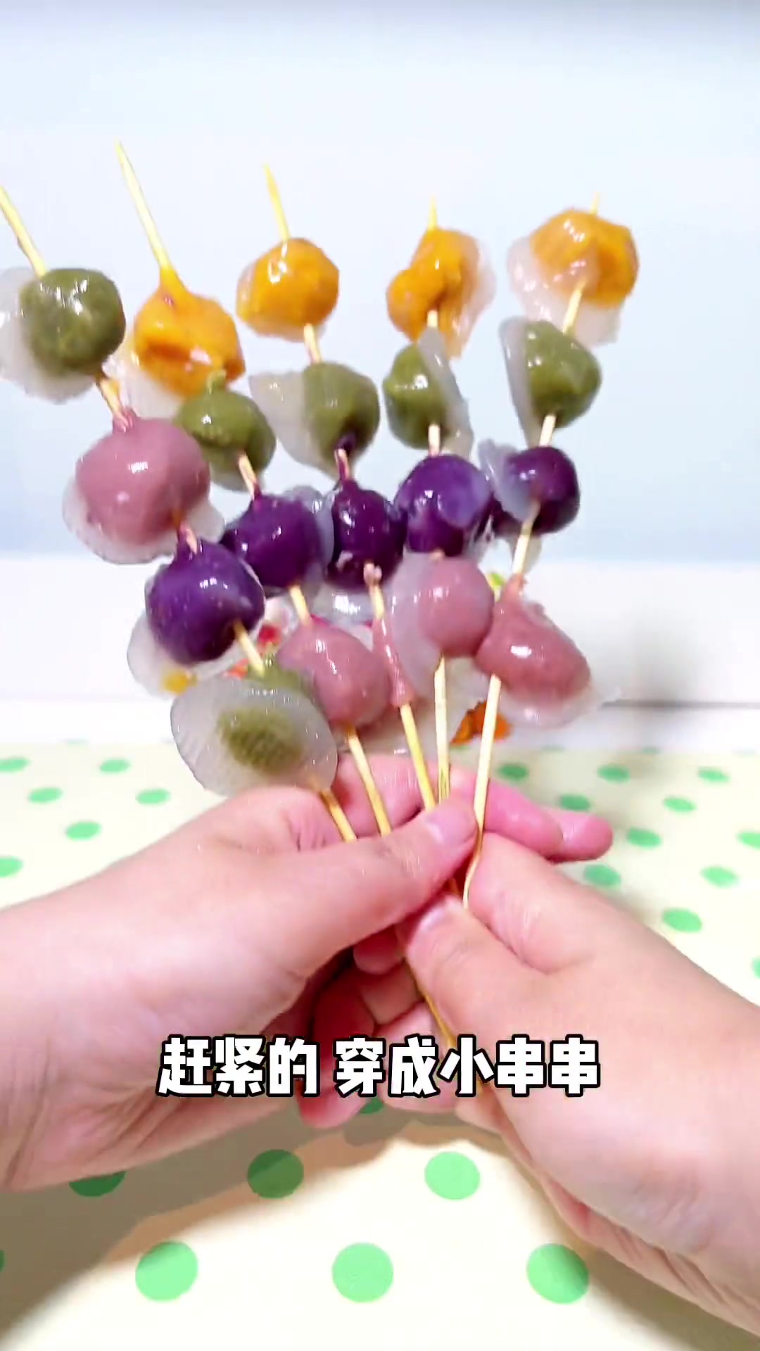 台湾小吃凉圆～花花绿绿钵仔糕!和小姐妹一起分享!