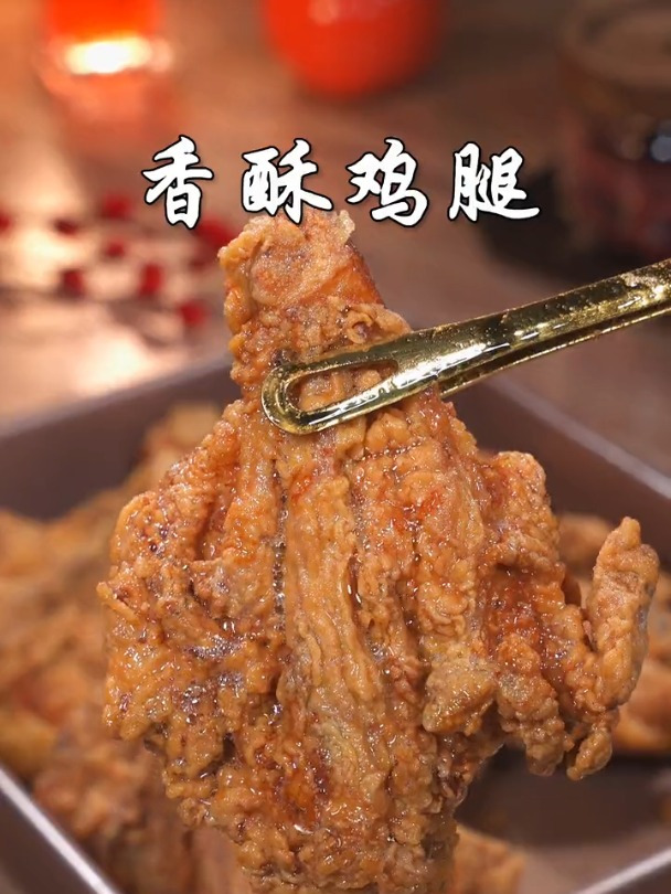 孩子爱吃的香酥炸鸡腿