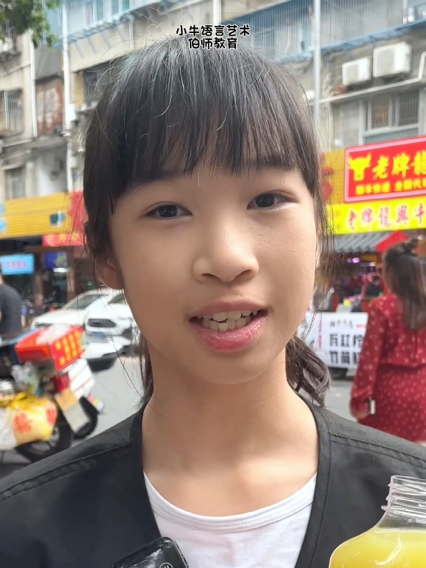 陈依琳|潮汕美食|油柑橄榄汁|小牛语言艺术|汕头澄海|少儿口才