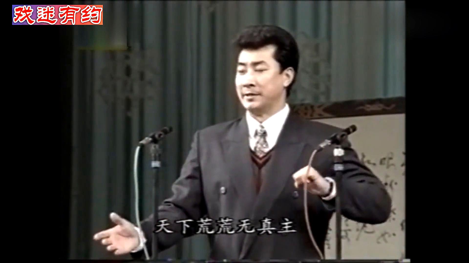 [图]九十年代很火的姜派小生,卢君康1994年《罗成托兆》久违了