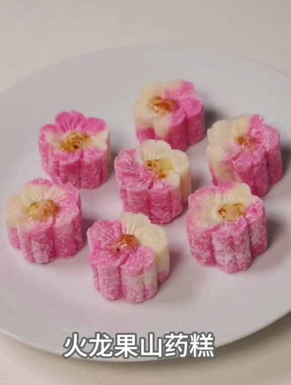 夏日清凉小甜品,火龙果山药糕,简单易做