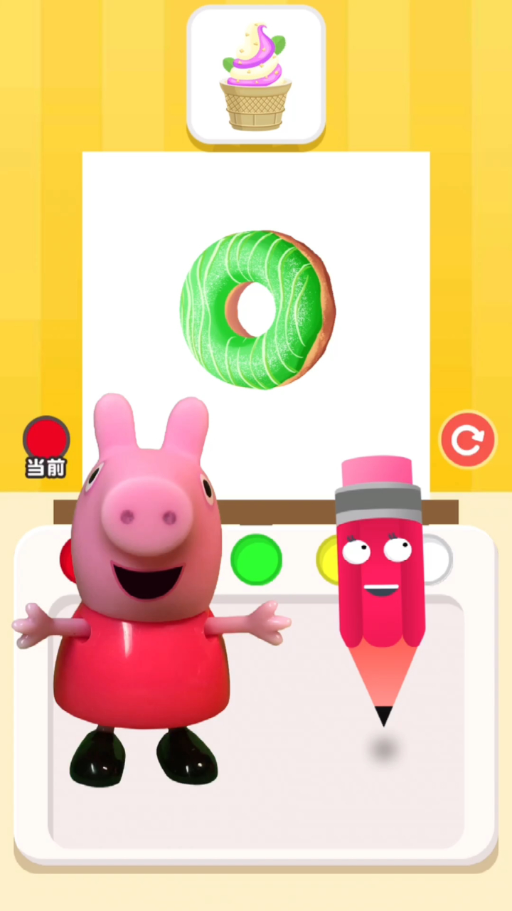 佩奇很喜欢吃冰淇淋和甜甜圈,谁来帮帮佩奇