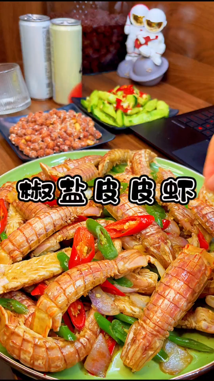肉质肥美,口水挡不住啦～
