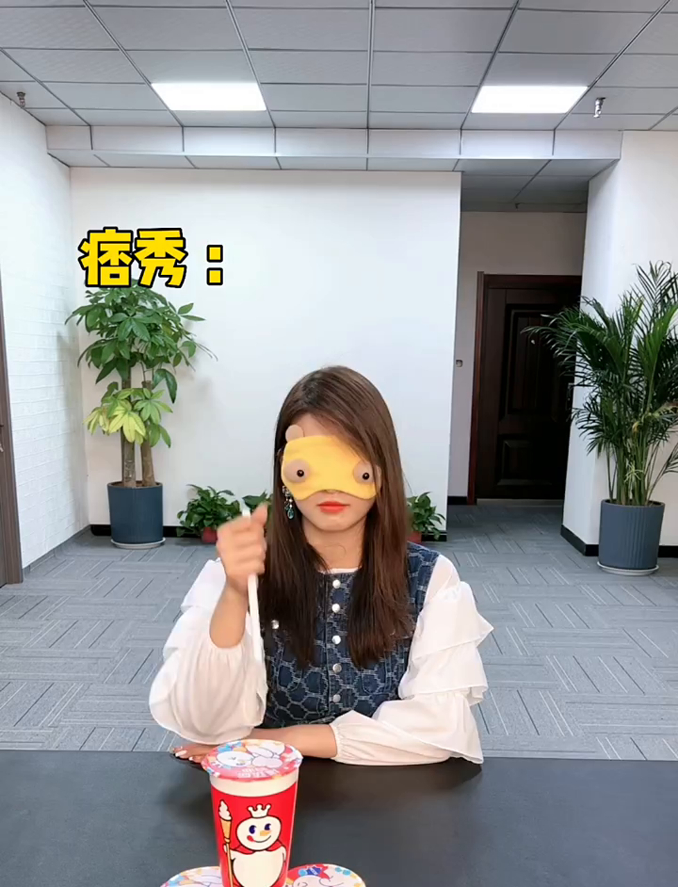 奶茶挑战太嗨了,乐翻天!