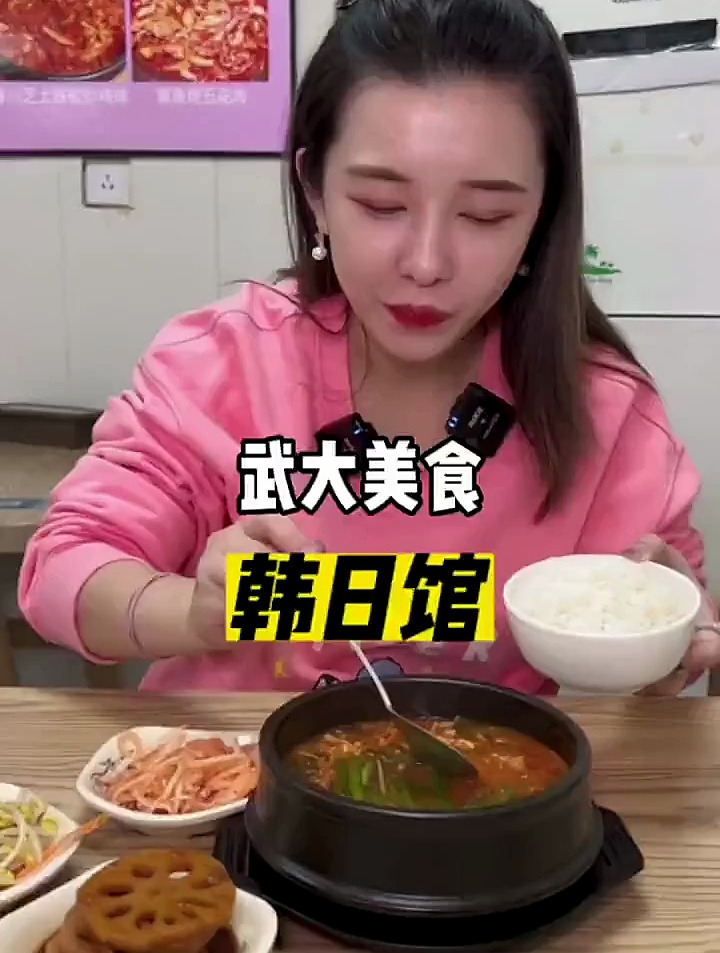 武大的校外食堂 开了十多年的韩餐小馆子~韩国料理&nbsp; 武汉美食