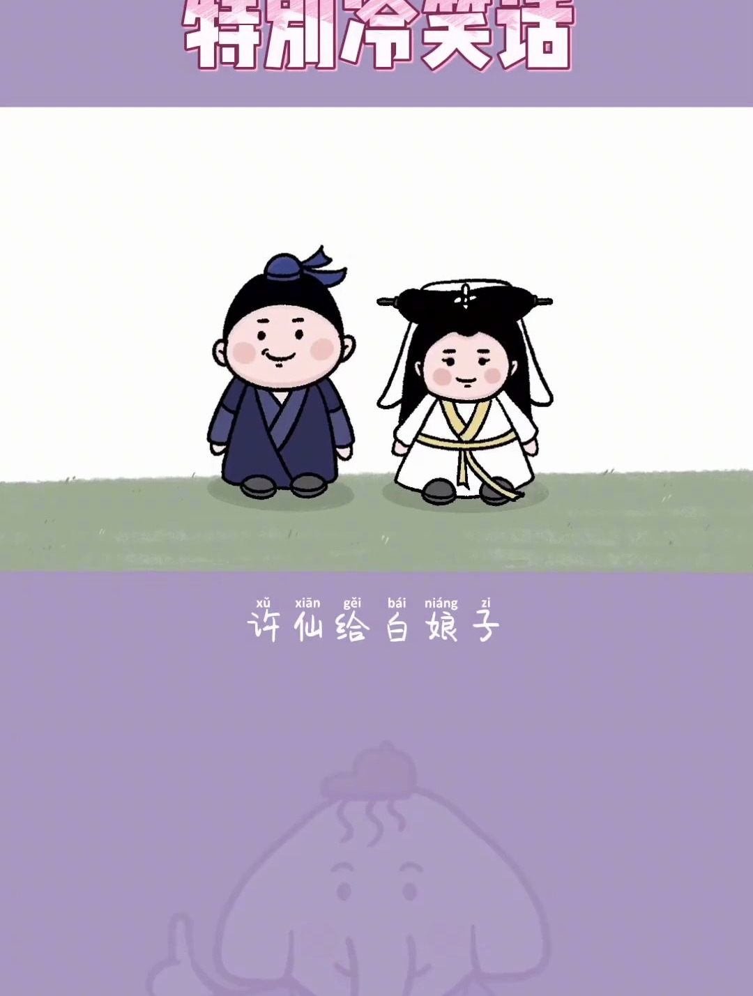 好一顶鸭舌帽 冷笑话 谐音梗