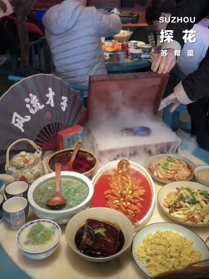来苏州旅游一定不能错过的苏帮菜 人均不过四五十!