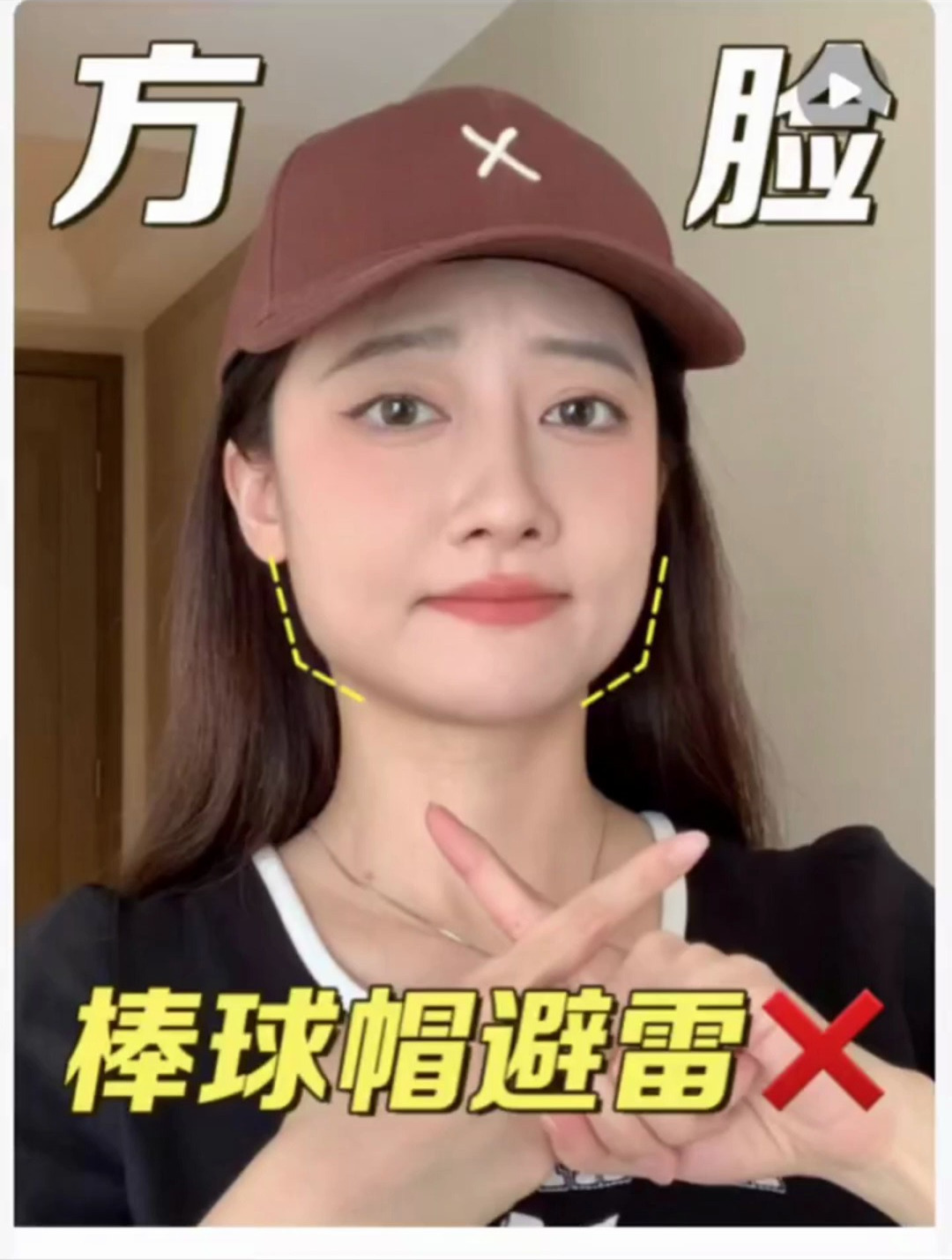 大头、方脸戴棒球帽,选对帽型很重要!