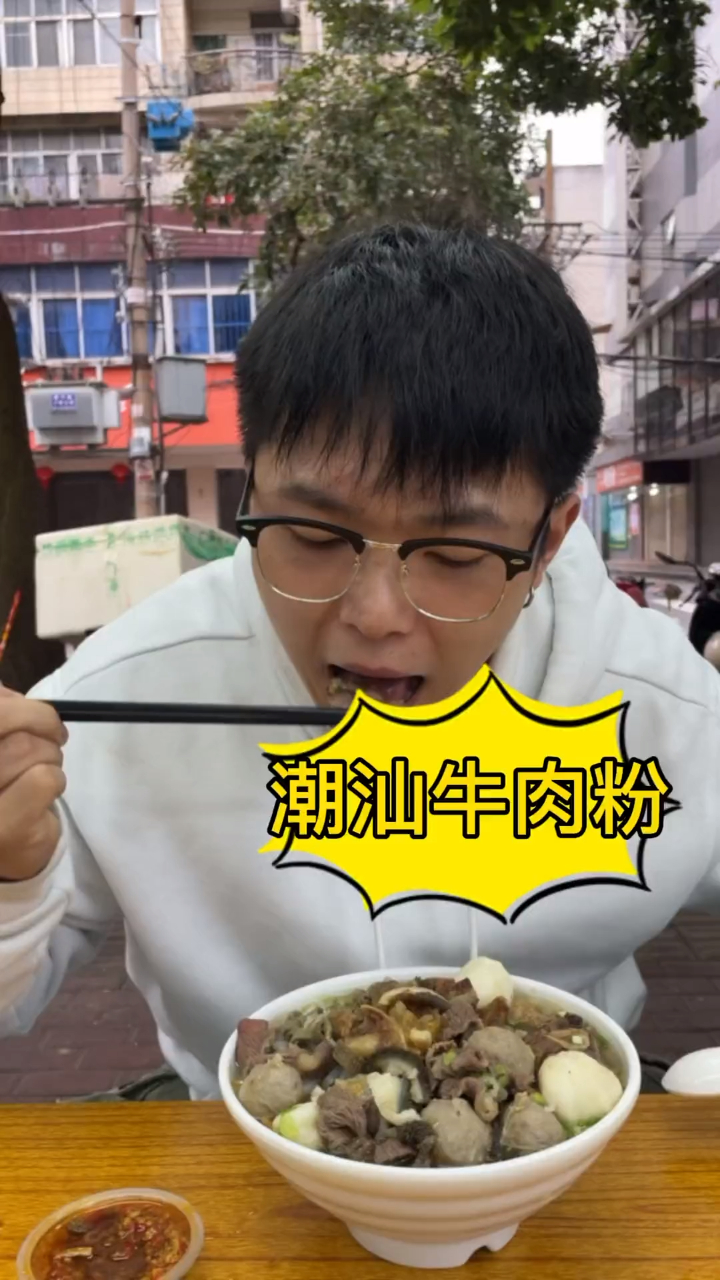 吃一碗100的牛肉粉是什么体验?