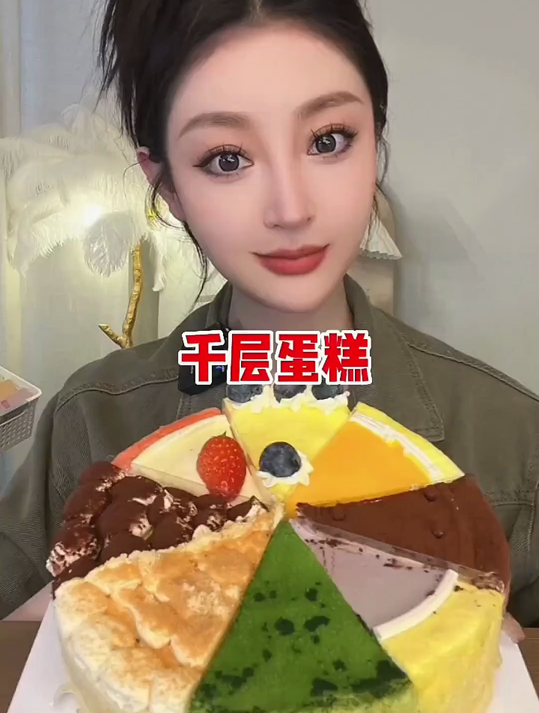 沉浸式吃八种口味的千层蛋糕太过瘾了
