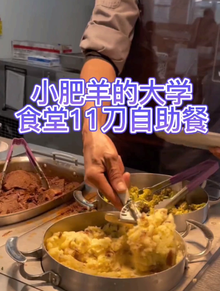终于知道圆圆的土豆泥球球是怎么做成的了