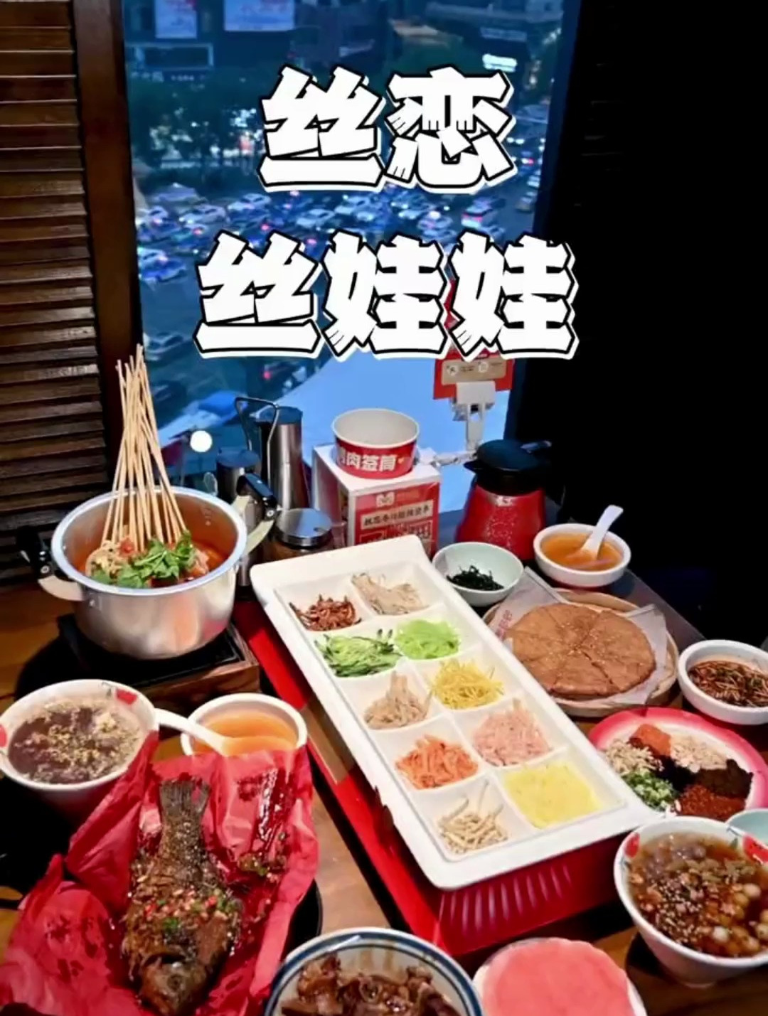 丝恋的新年套餐来咯,包你发财丝娃娃真的不要太喜庆了!