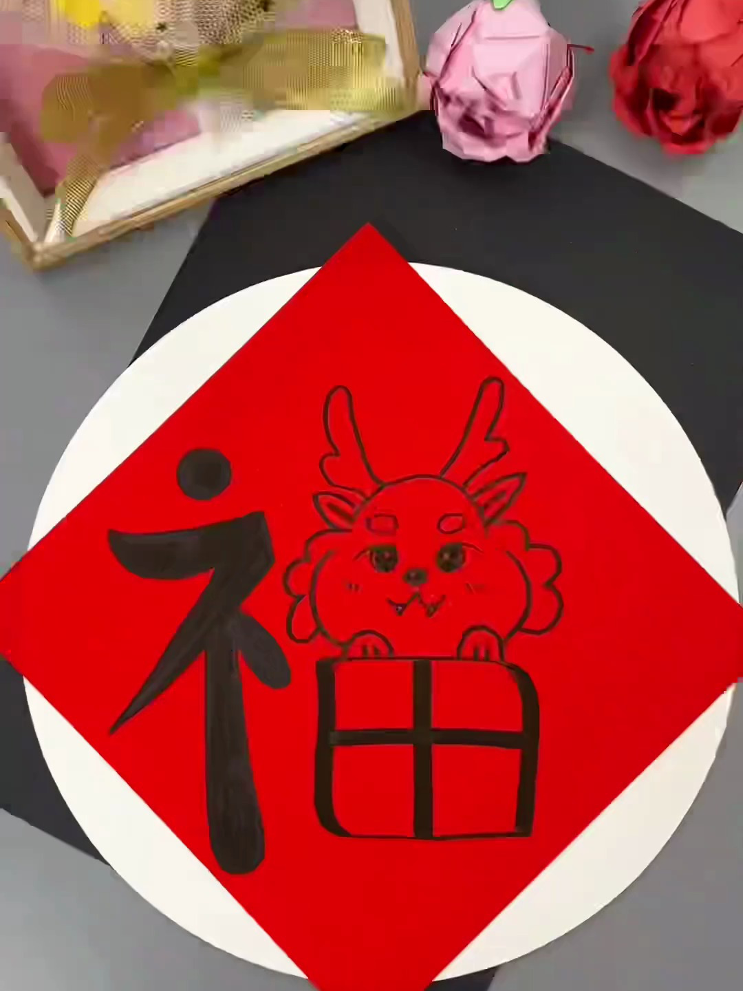 简单漂亮的新年福字创意儿童画,春节假期和孩子一起来试试吧!
