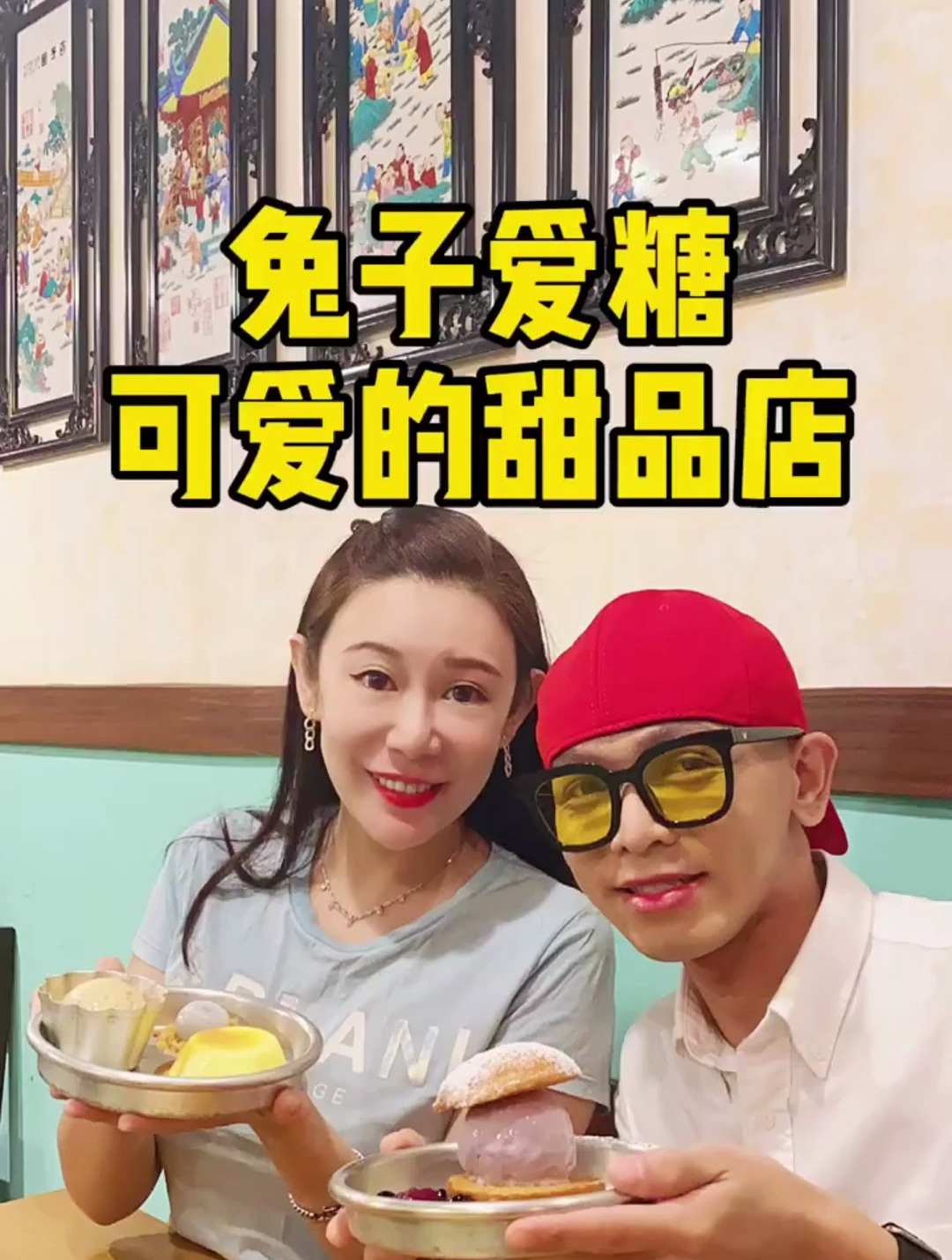 兔子爱糖,可爱的甜品店