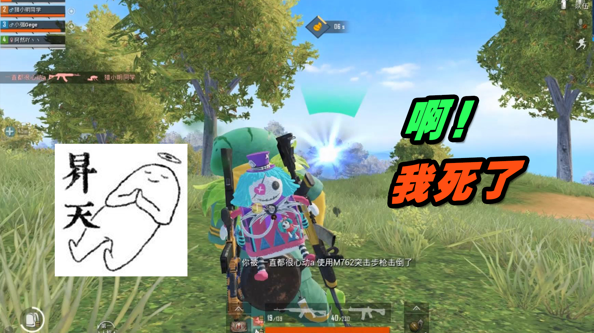 和平精英 氪金新皮肤!没理由不吃鸡啊!