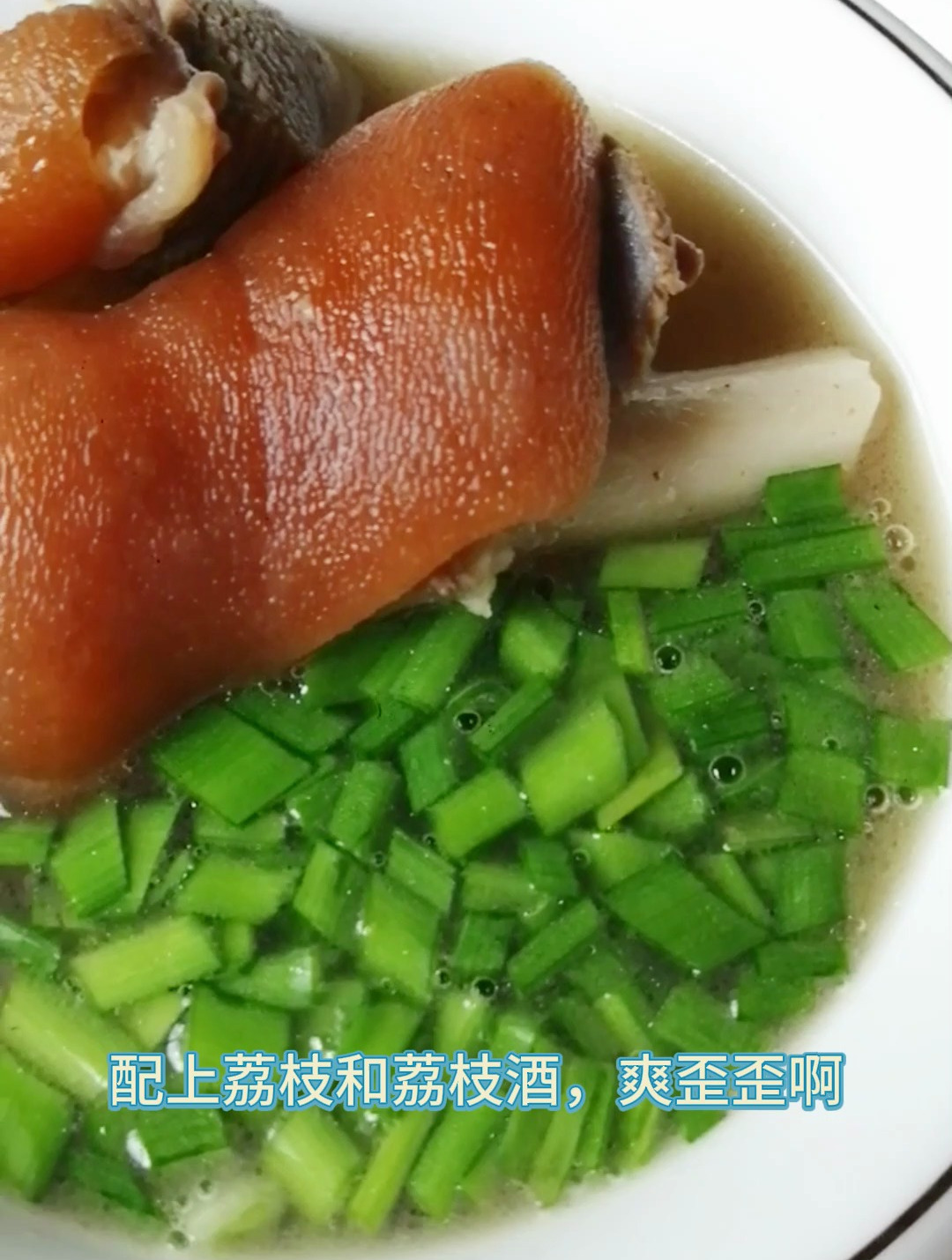 荔枝和荔枝酒,是狗肉节的最佳搭配