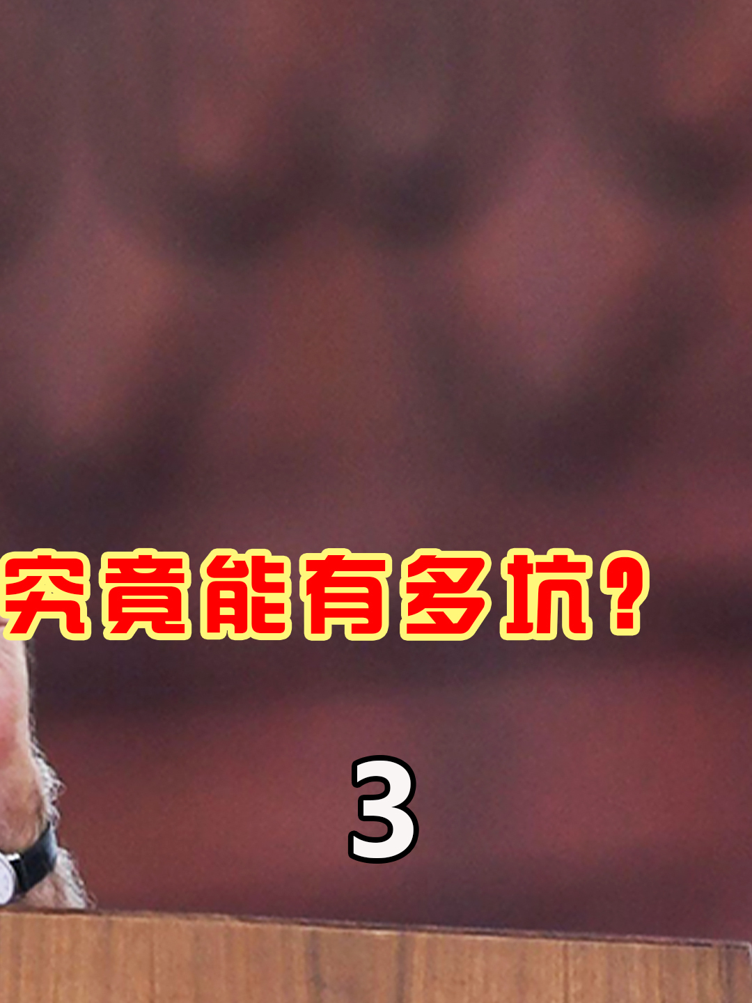 含粪量超标百分之两万,鲶鱼泛滥到体胖成猪,印度恒河水到底有多