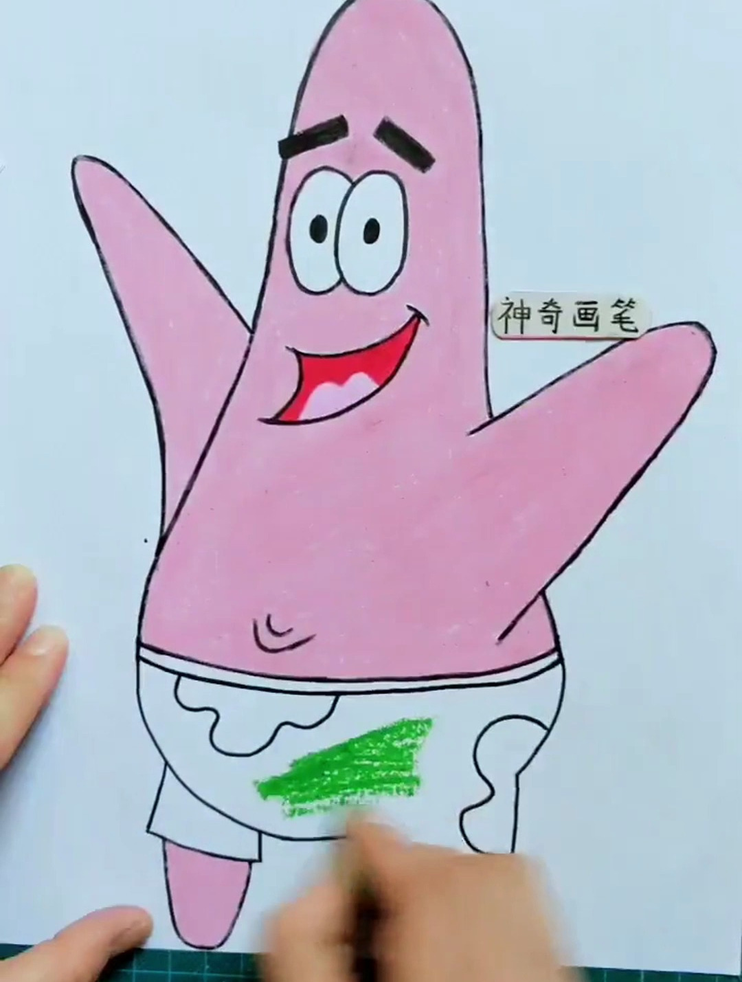 手掌画派大星 派大星和章鱼哥谁才是海绵宝宝最好的朋友呢