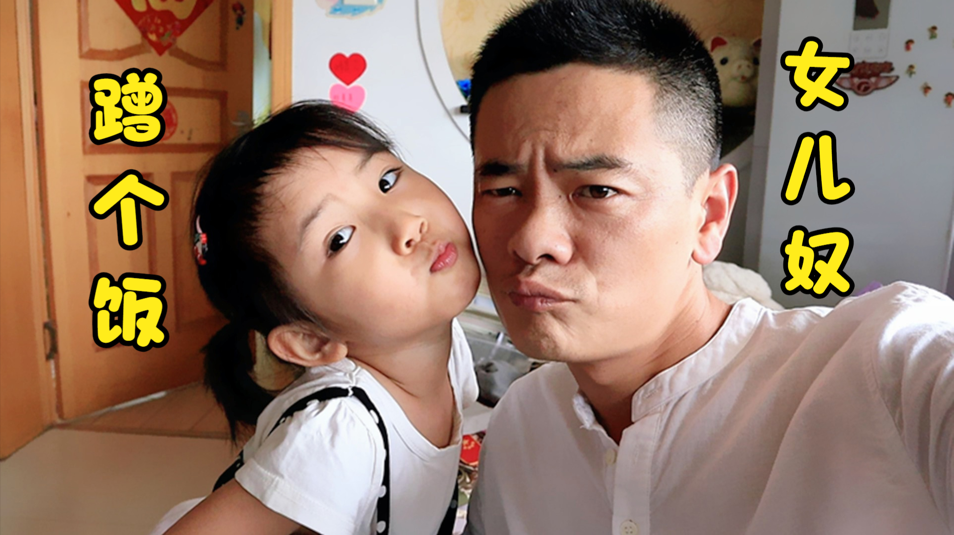 馋丈母娘的手擀面了,买点麻辣拌,炸鸡架去蹭个饭,又吃撑了