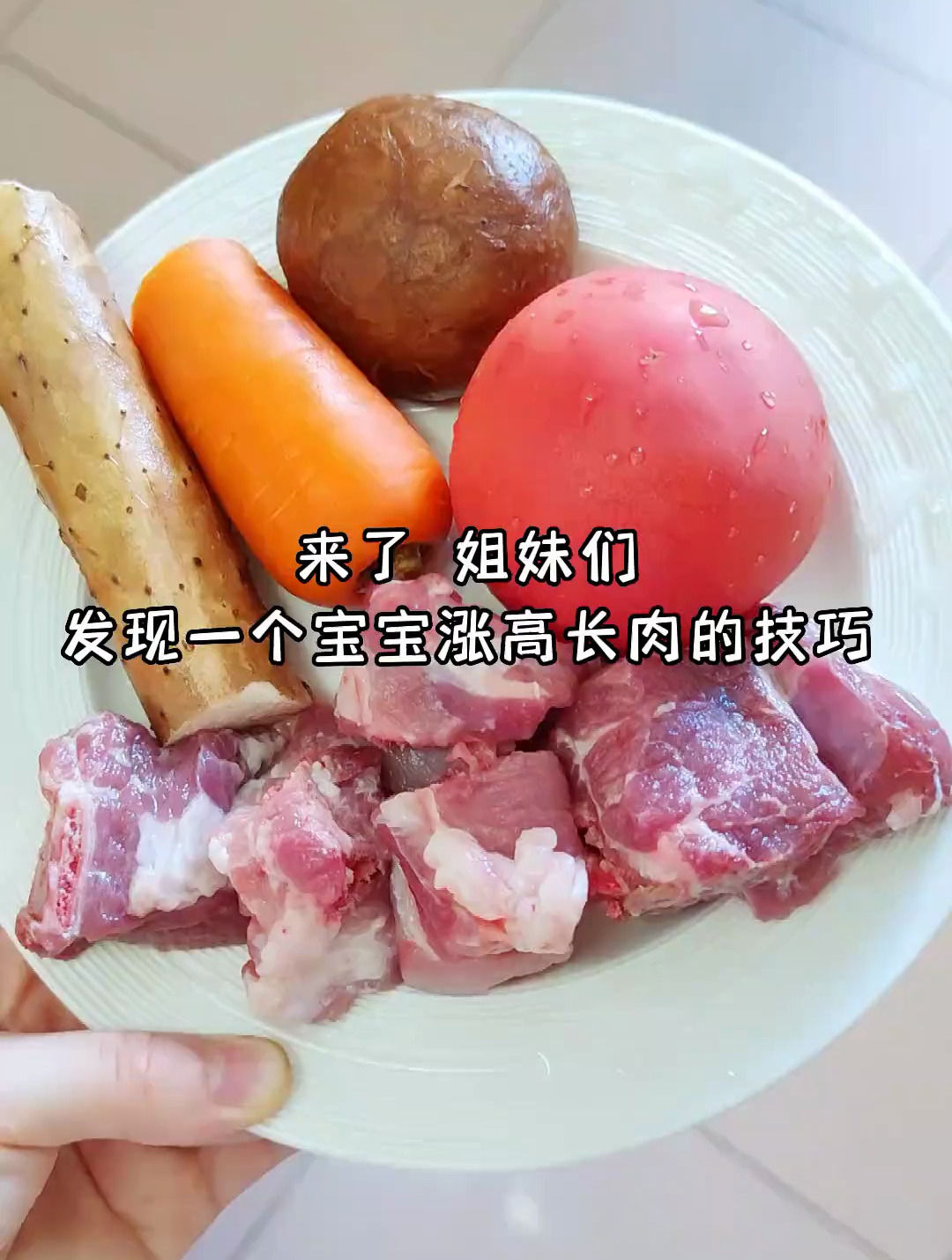 一个人带娃或家里有老人带娃的一定要学会这个浓汤宝