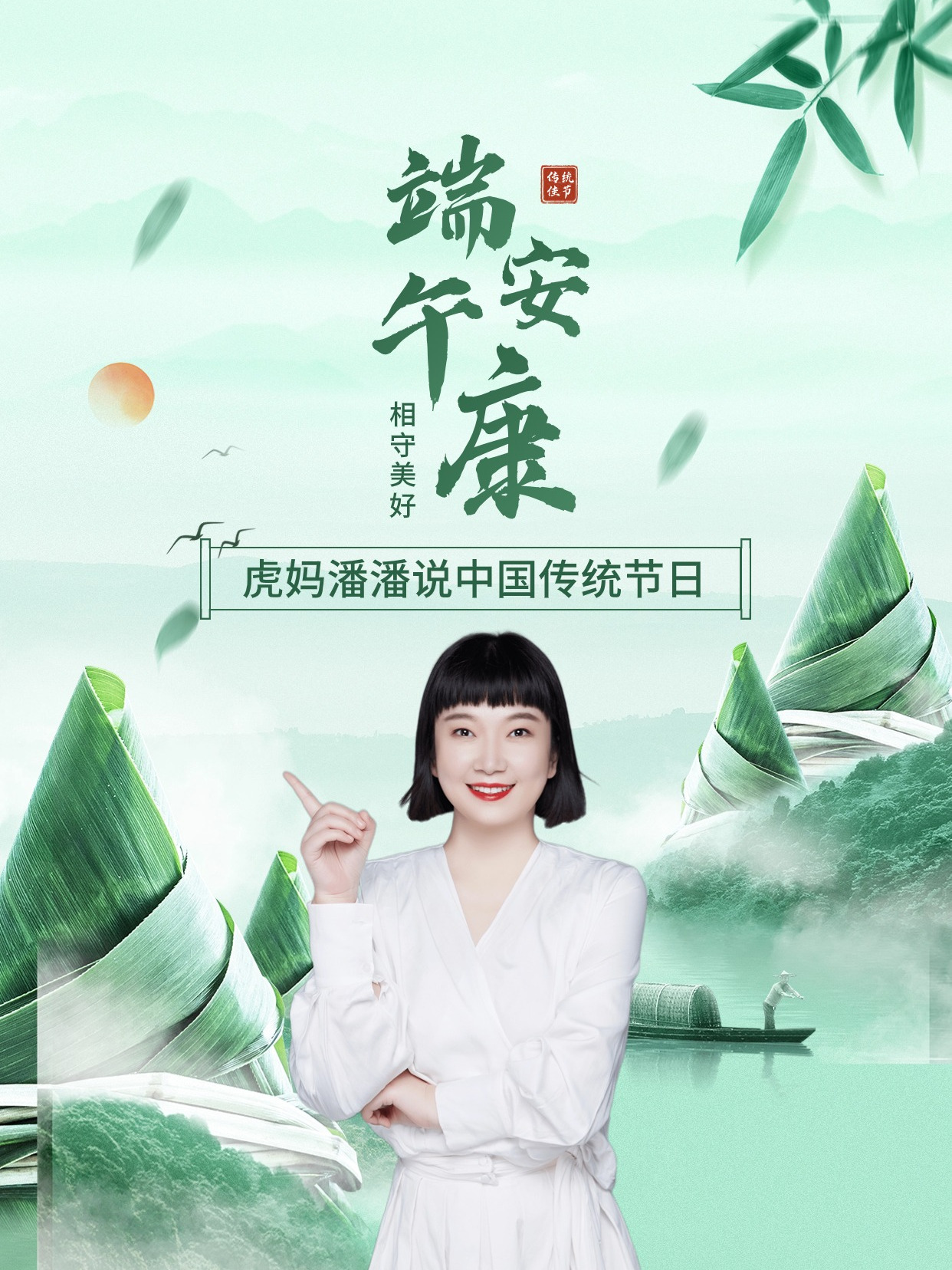 屈原为什么不姓屈?告诉孩子端午的来历和习俗