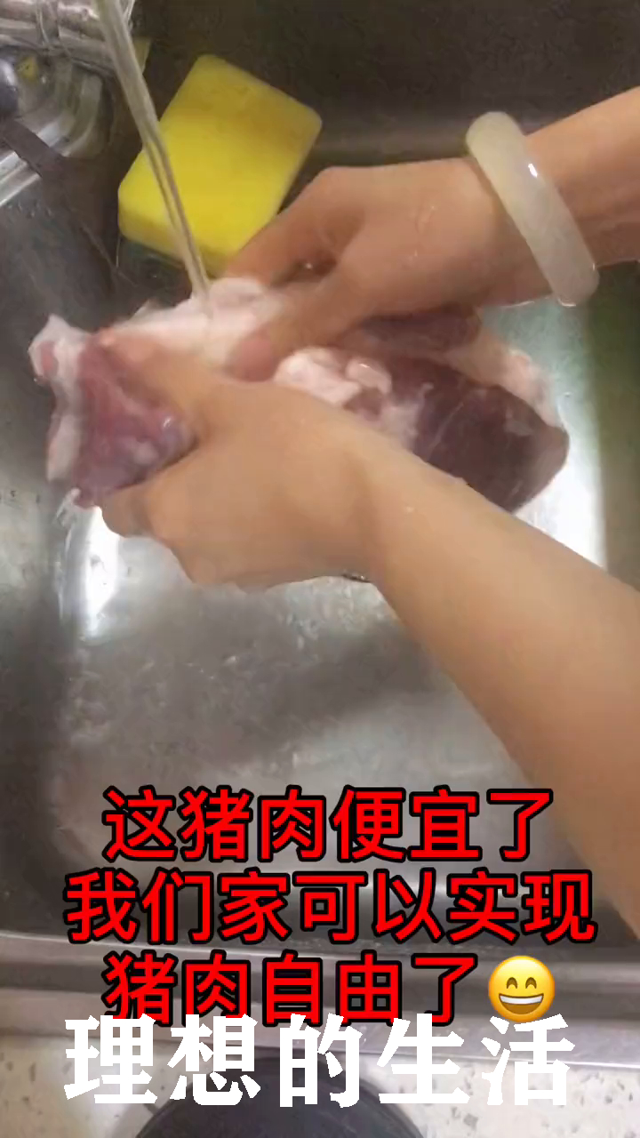 今天心情好,给二哥安排夹肉饼