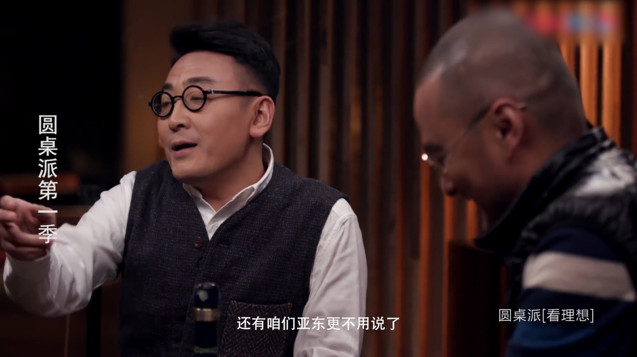 窦文涛:女粉丝意淫的偶像作家,居然长这个样子!