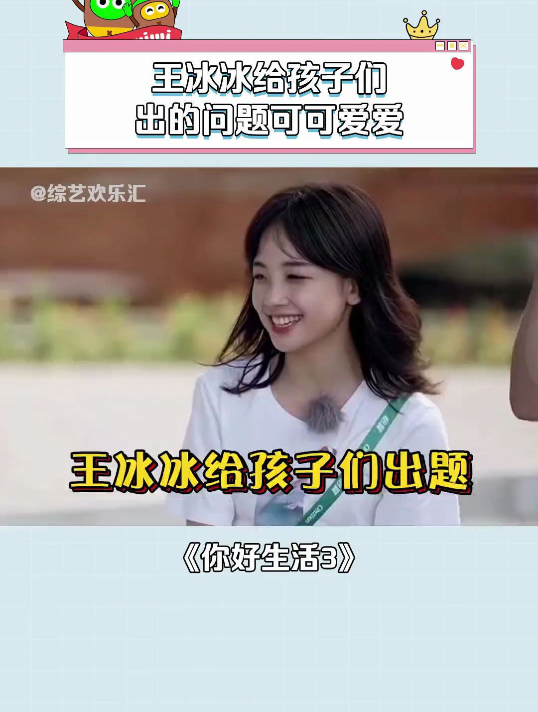 谁看了不想问一个派大星的天敌到底是谁