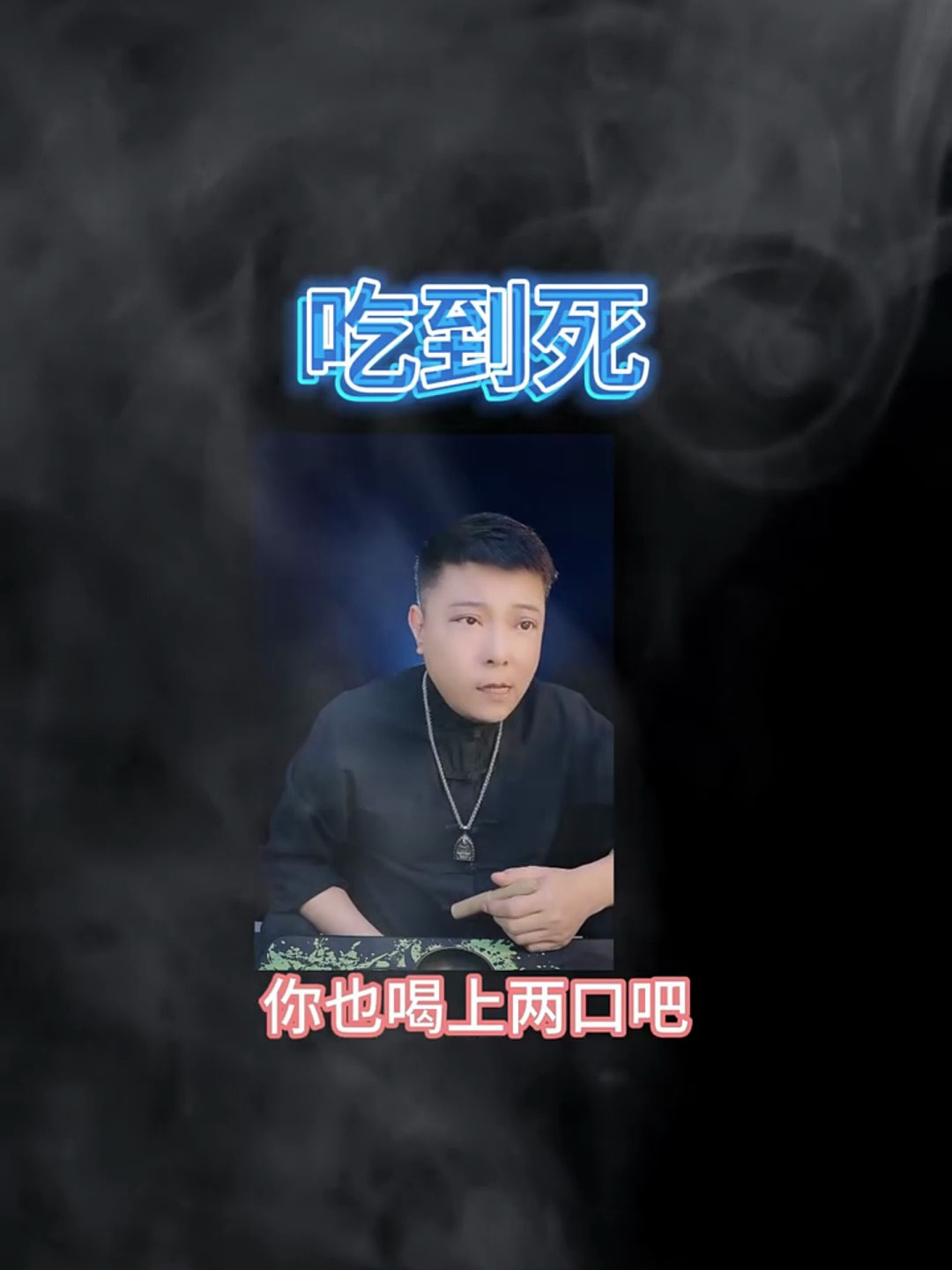 找一些吃食才好的