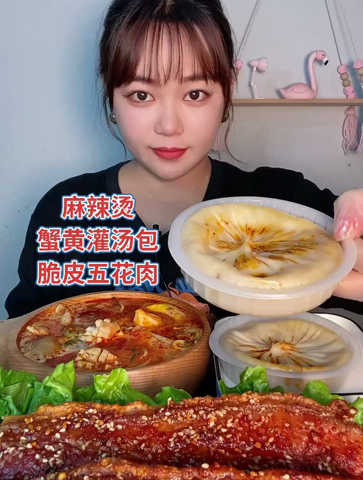 蟹黄灌汤包 脆皮五花肉 麻辣烫太好吃了吧!