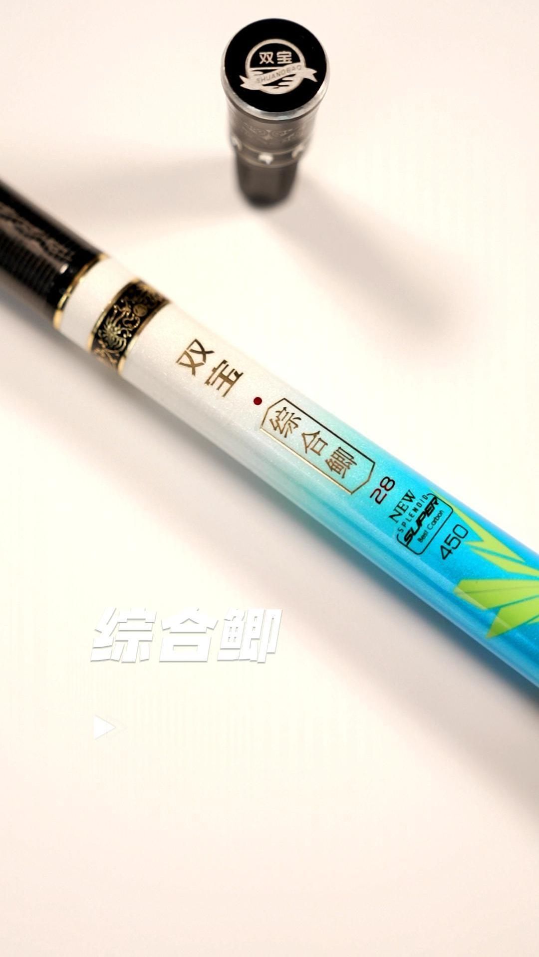 综合鲫鱼竿28调鱼竿手竿超轻超细超硬台钓