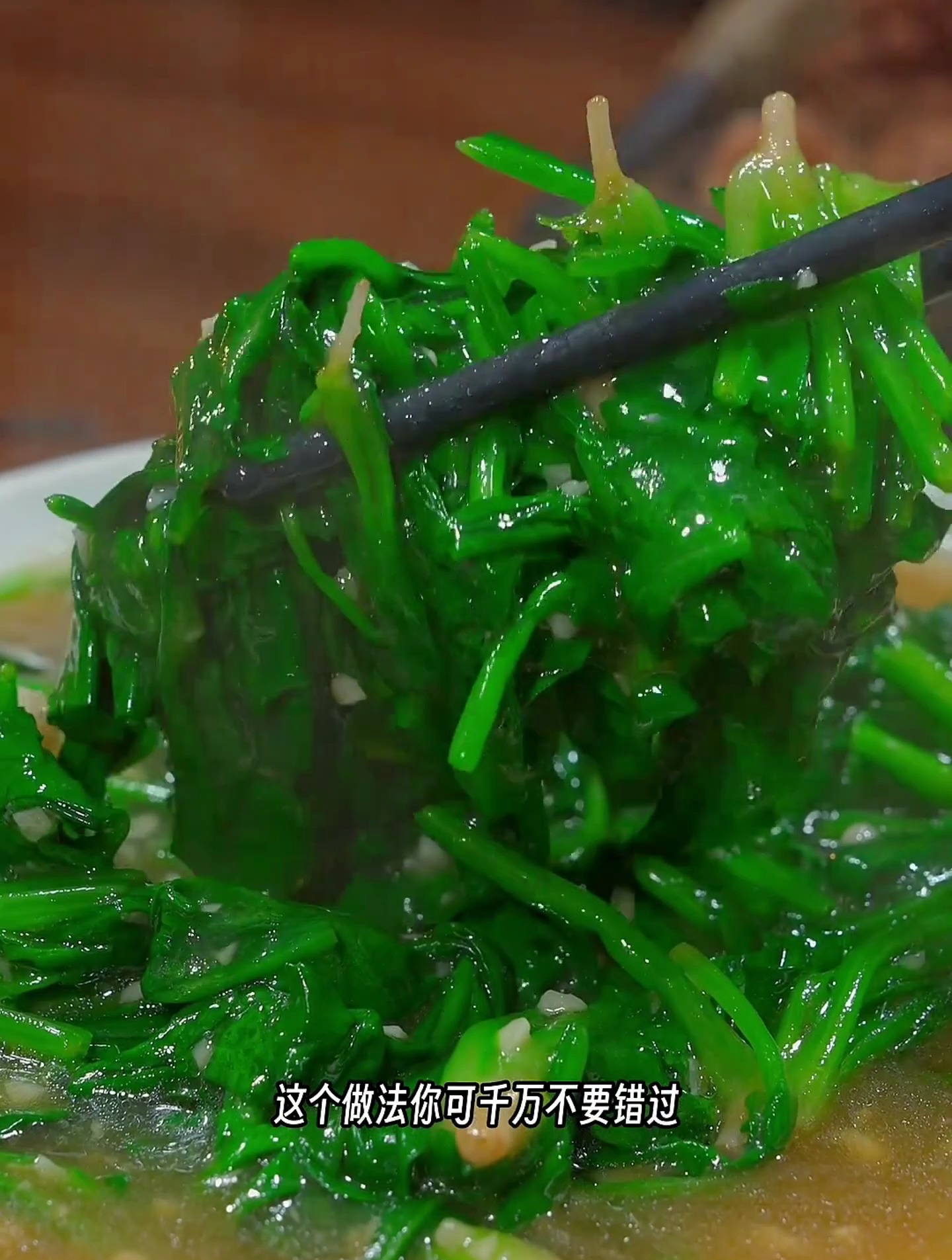 蒜香菠菜简单美味又好看,喜欢的赶紧安排上吧