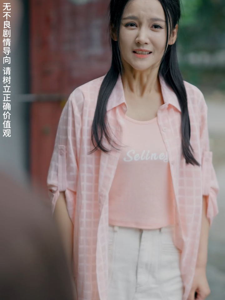 八月十五团圆饭 77