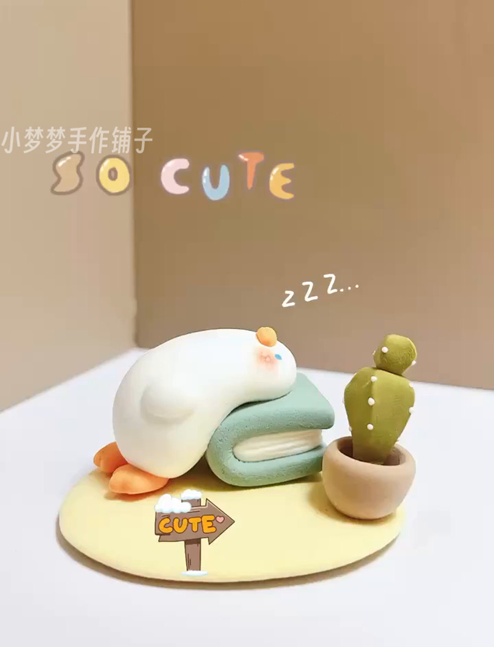 一分钟内教你搞定这只可爱小鸭子