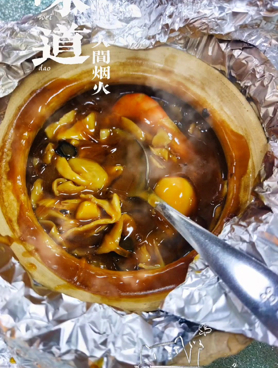 飘香四溢,晨曦鲍鱼饭新品来了!