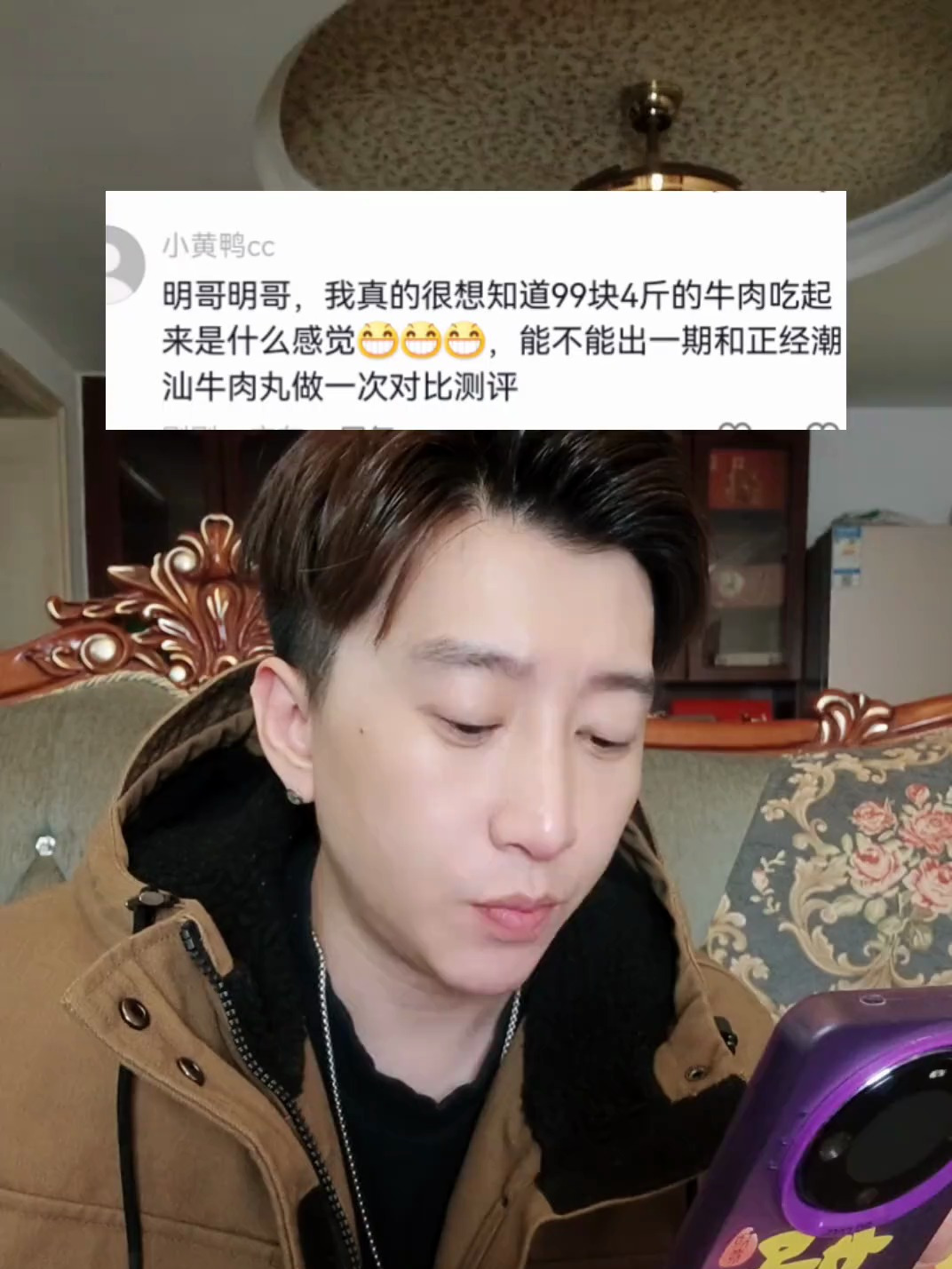 潮汕牛肉丸 广东美食