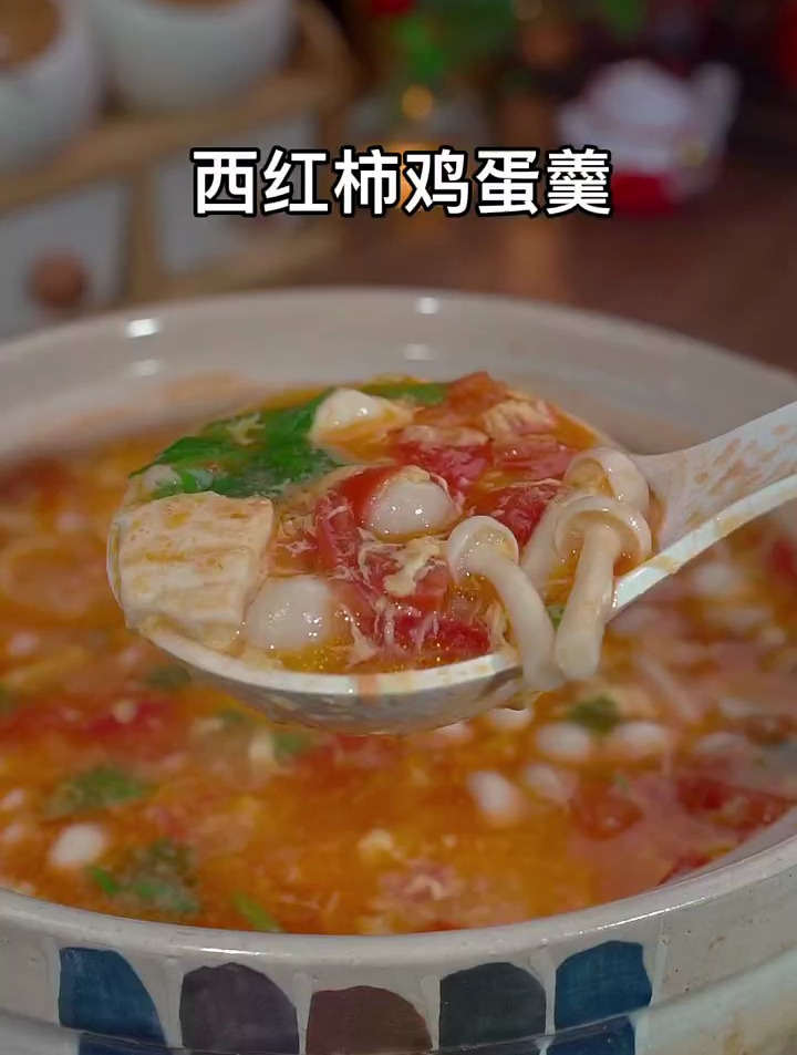 简单美味又好吃的西红柿鸡蛋羹做法