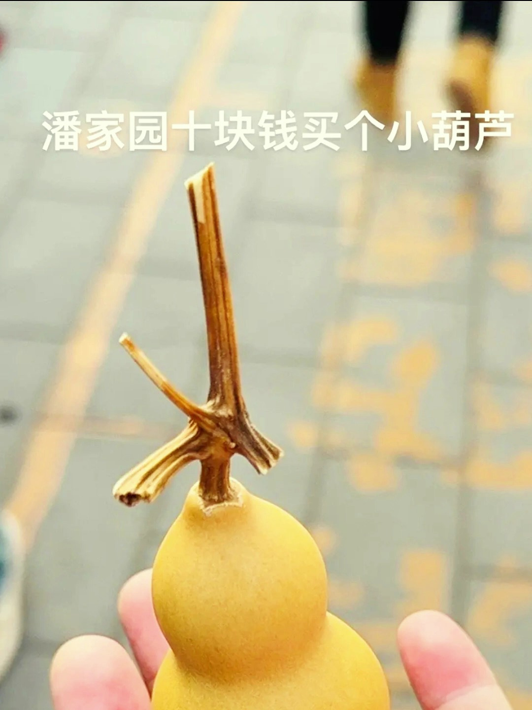 葫芦手把件的制作过程