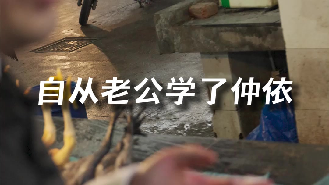 上辈子脑瓜进水,这辈子找了中医老公,能不能让我安静得买个菜