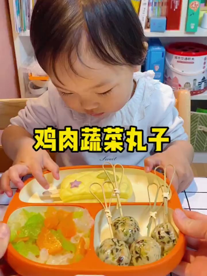 2岁宝宝辅食晚餐,鸡肉蔬菜丸子
