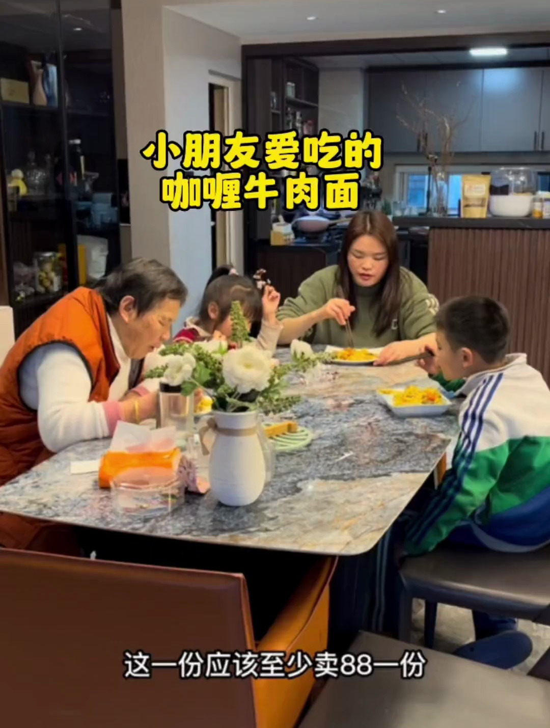 今天做了小朋友们爱吃的咖喱牛肉面,肉肉有蔬菜