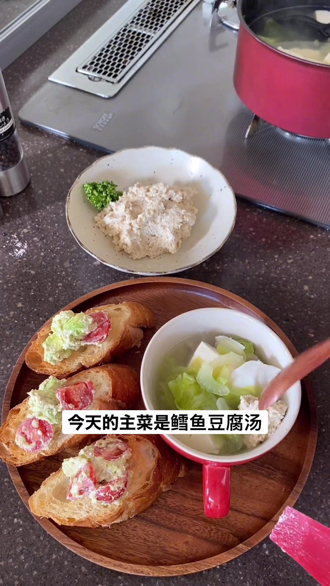 鳕鱼豆腐汤里面 一定要放上一勺这个酱 真的是灵魂