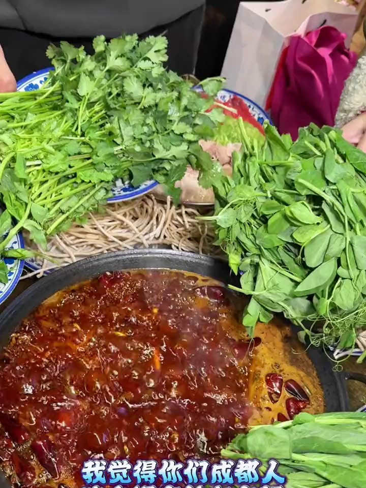 我觉得你们成都人吃火锅真的都有点癫
