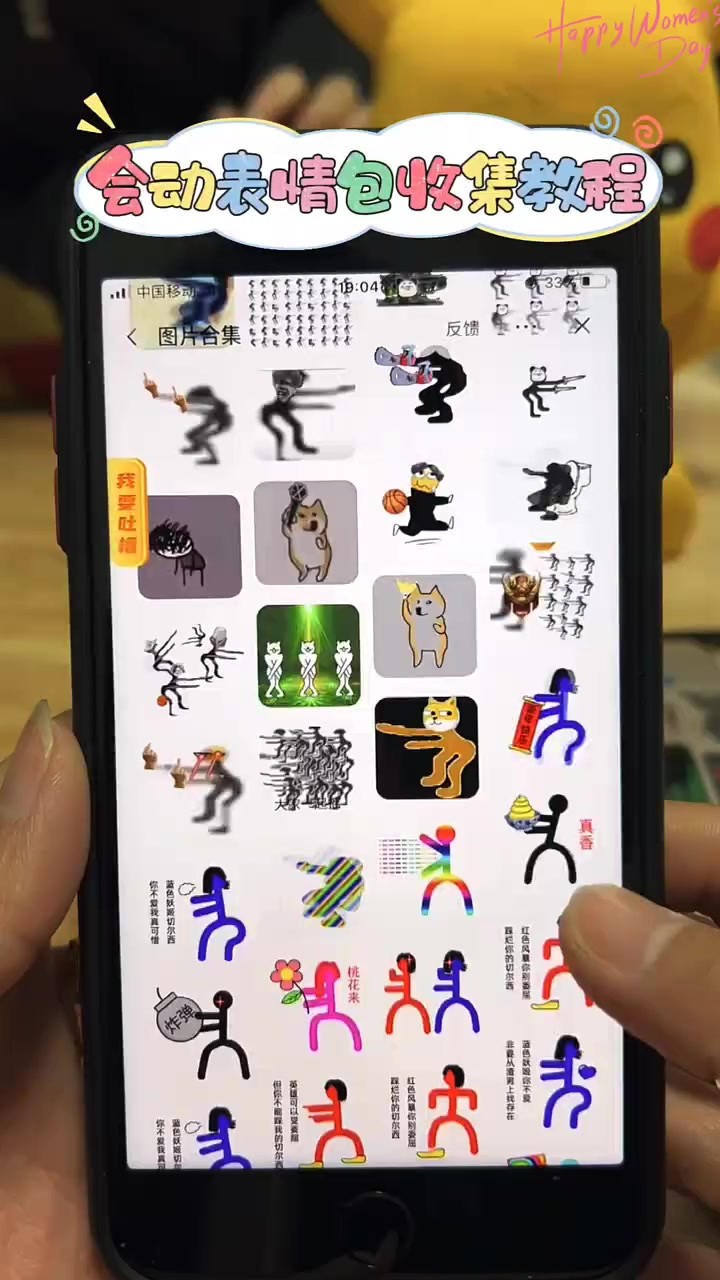我才是会动的表情包大佬