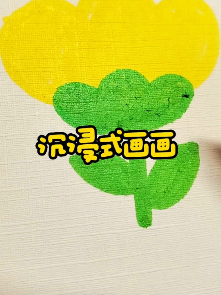 简笔画:画支郁金香