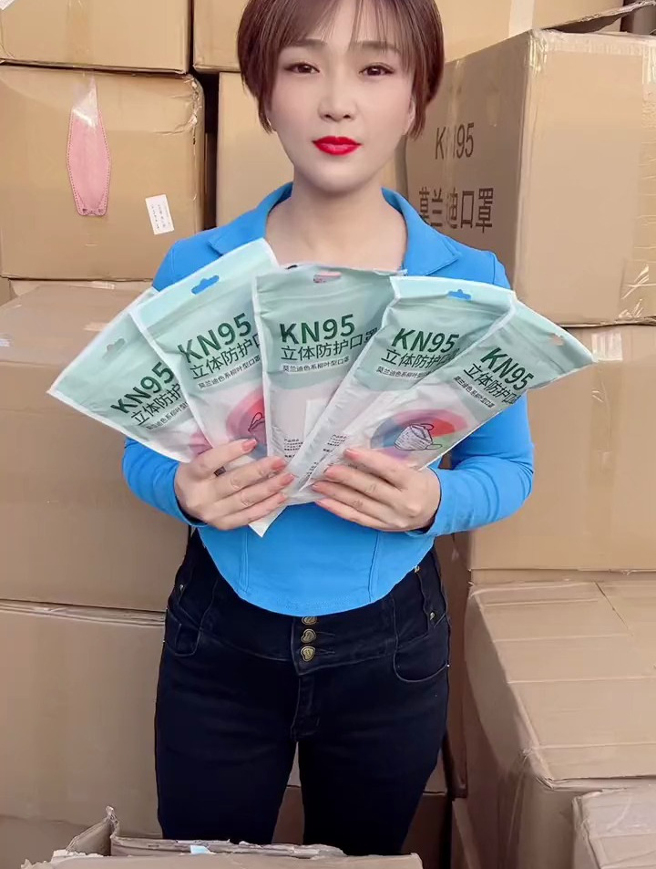 kn95口罩 莫兰迪色口罩 一次性口罩 3d立体口罩 口罩