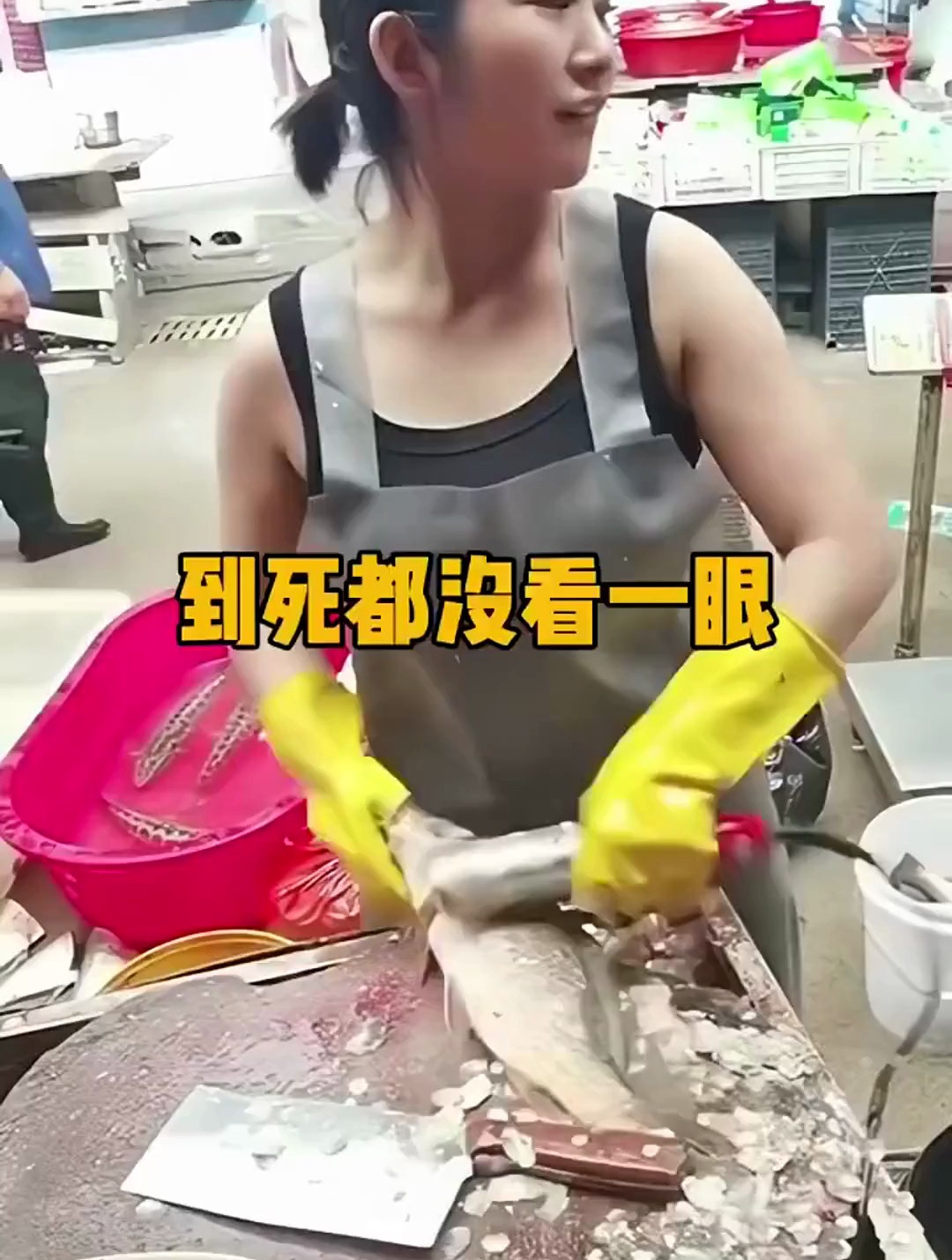 菜市场的杀鱼熟手,小姐姐杀鱼不需要看一眼鱼,小姐姐:无他,唯手熟尔