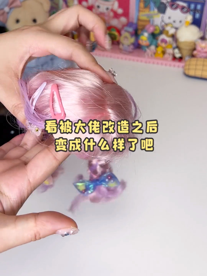 blythe小布假发大改造!大佬的手太厉害啦